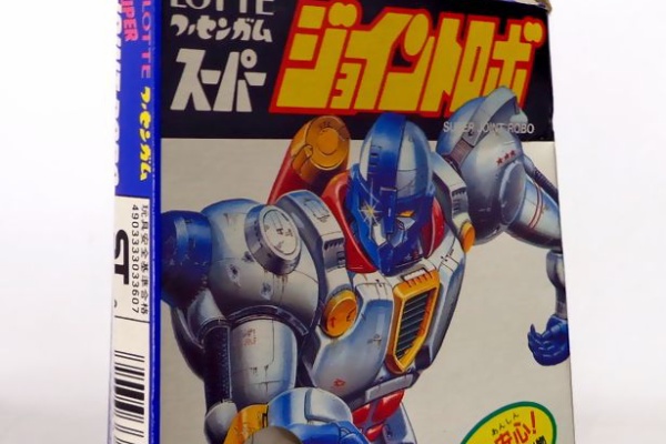 DXセイバーベース - スーパージョイントロボ