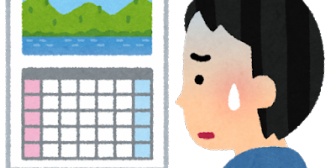 毎週義実家に行こうとする嫁がムカつく。お前の実家は俺にとって居心地が悪い場所だ