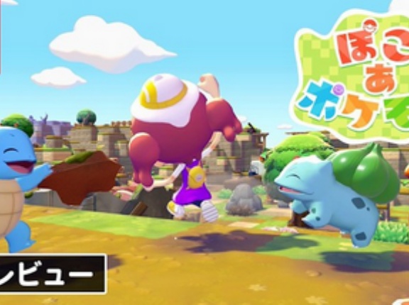 ぽこあポケモン反省会会場