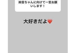 【乃木坂46】声優に発狂する琴子を見つめる絢音くんすこwwwwww