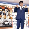NPB「12球団から一流を集めた代表チームを作ってええぞ」稲葉「うほぉ～たまんねぇ～ｗｗｗ」 	