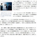 韓国　ハン・ソユンのいじめ問題　(ーー;)