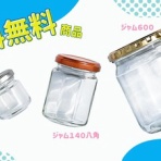 ちゅうくうwebSHOP店番日記