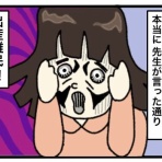 まの&PINTONプチリラックス