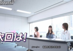 東京パソコンクラブ、ゲストに初の6期生ゲストwwwwwwwwww