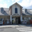 山形鉄道フラワー長井線　荒砥駅