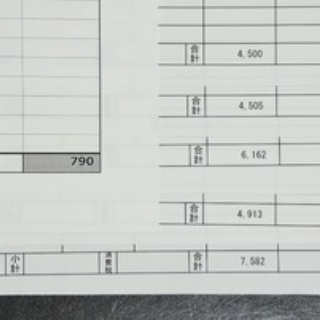 【年収150万円】旦那は無職！貧乏生活の全貌。〜借金返済&貯金〜