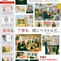 「デザイン筋トレ忘年会2025ダス！」です
