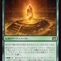 デッキ紹介：古代の災厄、ジェノバ