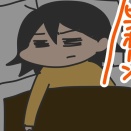 え？私の方がピンポン押したっけ？