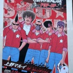 F.T.WrecordのVibration table計画