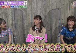 【超絶可愛】阪口珠美「お〜！」←コレが好きすぎる件w wwwwww