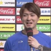 上沢「明日も応援しに来てください！謝謝！！！」