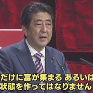なんJ政治ネタまとめ