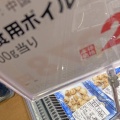 毎度のことながら