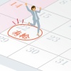 喜ばしいことだけど堪える▷年次有給休暇の時季指定のこと