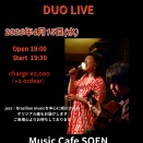 関西シリーズ終わりますよ