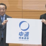 おーまい速報！