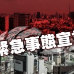 【衝撃】コロナ禍、『感染してない人の脳』もガッツリ老化していると判明