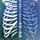 『女神「異世界転生何になりたいですか」 俺「勇者の肋骨で」』アニメ化決定！2026年4月放送開始！