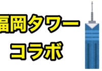 刀剣乱舞 ゲームの主題歌 夢現乱舞抄 とopムービーが８月に実装決定 ワンフェスニコ生情報まとめ 非公式 刀剣乱舞攻略速報