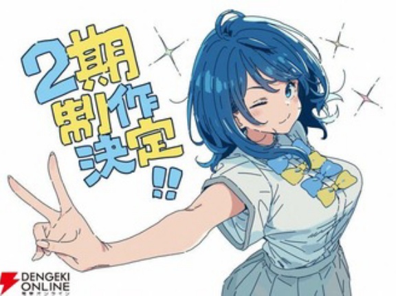 【負けヒロインが多すぎる！】続報こないな…