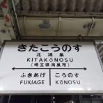 パブリックトイレ視察隊