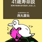 読書室  Toto ＋ 紙乃惑星