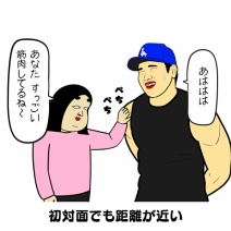 天真爛漫な人あるある