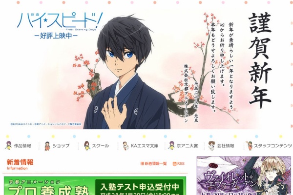 オタクサテライト 関西風味 京都アニメーション オタクサテライト 関西風味 京都アニメーション