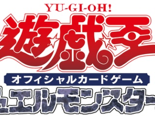 遊戯王最新情報　新スペシャルパック「UTILITY SELECTION(ユーティリティ セレクション)」が発売決定！すべてがスーパーレア以上！