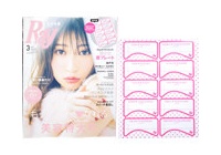 Ray レイ 19年 03月号 付録 Rayモデル10人の原寸大 眉プレート ブランドコラボ付録の詳細画像