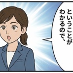 CLOUD TIMES（クラウドタイムス）