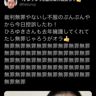 サマーソルトターン 名作になる予感 ヤマカムセカンド