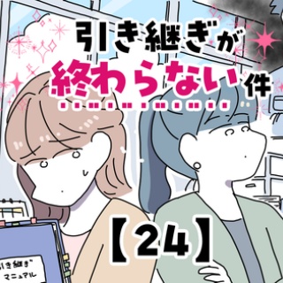 ヤゴヴのマンガ劇場