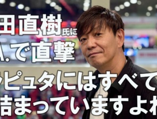 吉田P「『天空の城ラピュタ』のパズーを操作して、あの物語の最後までたどり着けるゲームを作りたい」
