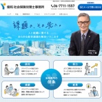 大阪天王寺のホームページ制作会社｜オフィスSASAJIMA