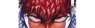 「範馬刃牙さん」の“最近の戦績”ｗｗｗｗｗ