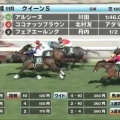 【悲報】荒れない夏競馬