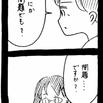 妖怪監視カメラおばさん691