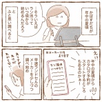 いよかんちの双子育児日記