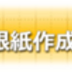 ペパクラぼけっと