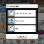 【デレステ】藍子ちゃん「わぁ、若鮎！　わたし若鮎大好きなんです！」