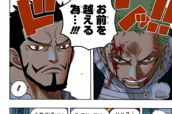 ワンピース伏線ネタばれ速報 17