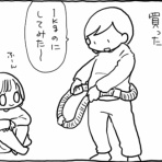 ぷにんぷファミリー 前川さなえオフィシャルブログ（旧：ぷにんぷ妊婦）