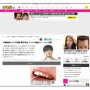 不倫声優・櫻井孝宏さん、早くもテレ東番組ナレーションが交替！　冨岡義勇、夏油傑、岸辺露伴、グリフィス等は影響なしか！？