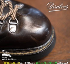 消せなかった傷が、愛になる。