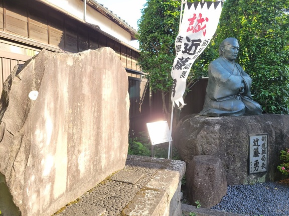 近藤勇の敵討ち!? 西光寺にある"六勇士"の招魂碑を見てきた