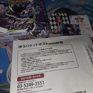 【WS/WSR】ショップ大会 優勝 東方/sprite