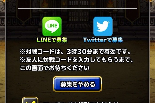 Dqmsl Tv ドラゴンクエストモンスターズスーパーライト攻略ブログ 闘技場